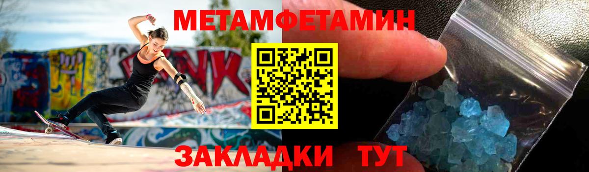 Amphetamine Розовый  Вход с VPN  АМФЕТАМИН  Amphetamine  Рязань 