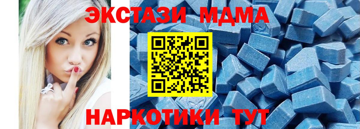 Ecstasy ешки  Вход с VPN  Рязань  Ecstasy louis Vuitton 