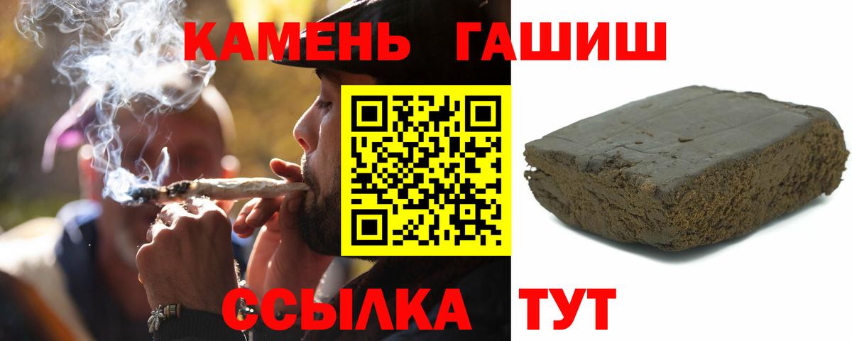 Рязань  Гашиш VHQ  закладка  Вход с VPN  Гашиш 