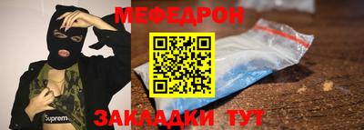 гидра Северобайкальск