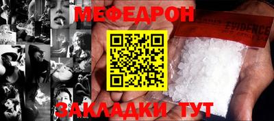 гидра Северобайкальск