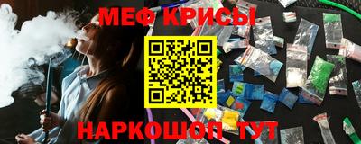 гидра Северобайкальск