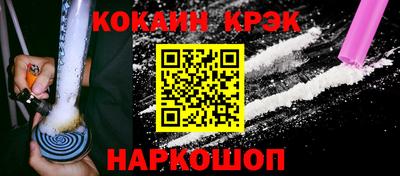 гидра Северобайкальск