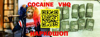 мяу мяу кристалл Севастополь