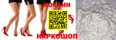 мяу мяу кристалл Севастополь