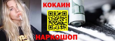 мяу мяу кристалл Севастополь