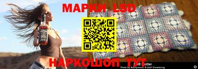 мяу мяу кристалл Севастополь