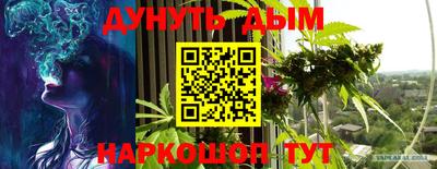 гидра Северобайкальск
