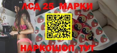 гидра Северобайкальск