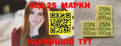 мяу мяу кристалл Севастополь