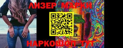 мяу мяу кристалл Севастополь