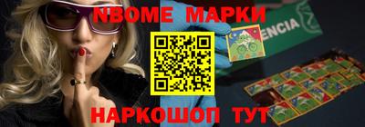 мяу мяу кристалл Севастополь