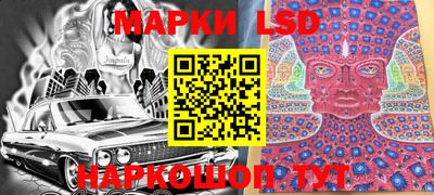мяу мяу кристалл Севастополь