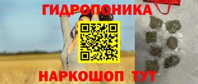 гидра Северобайкальск