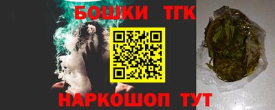 гидра Северобайкальск