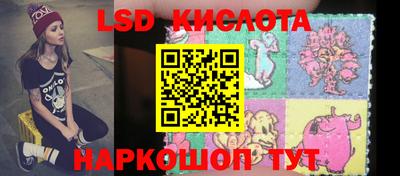 гидра Северобайкальск
