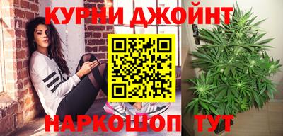 гидра Северобайкальск