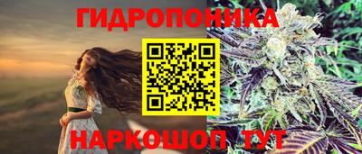 мяу мяу кристалл Севастополь