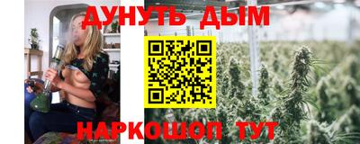 гидра Северобайкальск