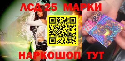 мяу мяу кристалл Севастополь