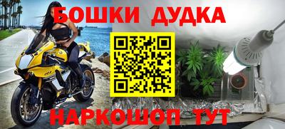 гидра Северобайкальск