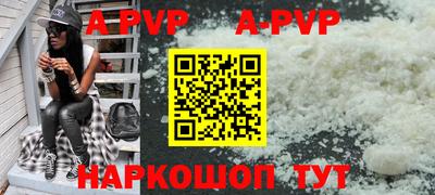 гидра Северобайкальск