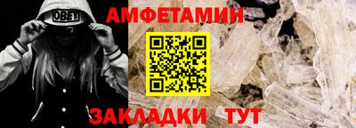 мяу мяу кристалл Севастополь
