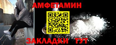 мяу мяу кристалл Севастополь