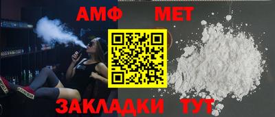 мяу мяу кристалл Севастополь