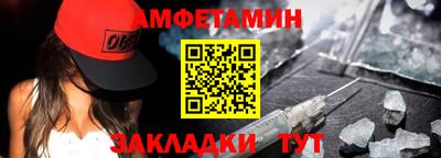 мяу мяу кристалл Севастополь