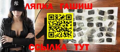 мяу мяу кристалл Севастополь