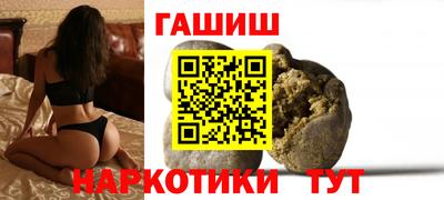 гидра Северобайкальск