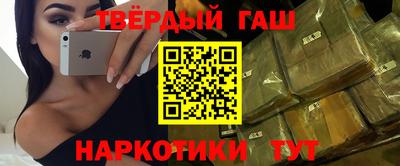 мяу мяу кристалл Севастополь