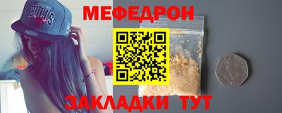гидра Северобайкальск