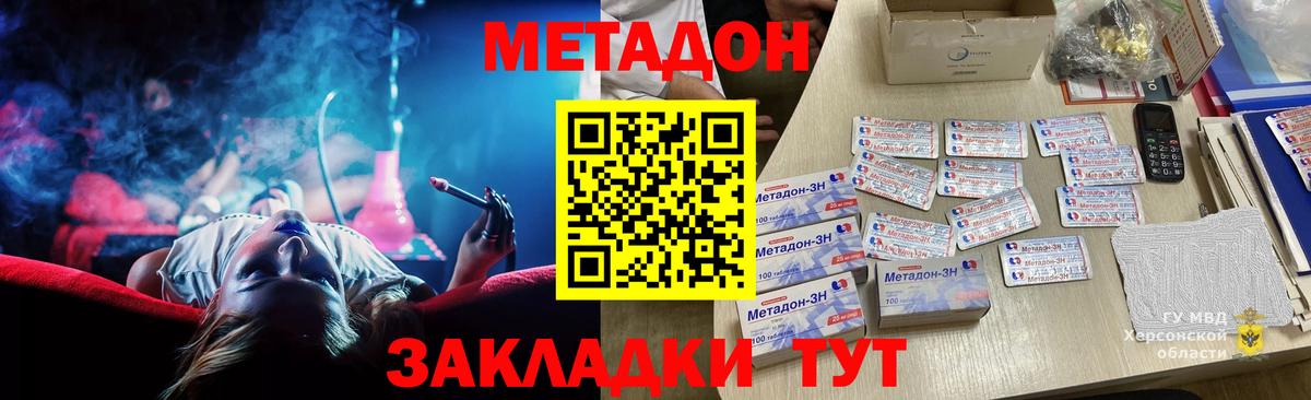 Рязань  гидра как зайти  Вход с VPN  МЕТАДОН VHQ  МЕТАДОН кристалл 