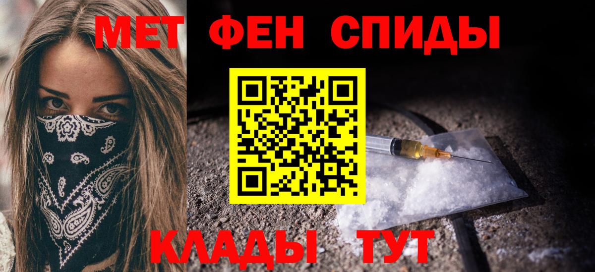 Первитин Декстрометамфетамин 99.9% Рязань