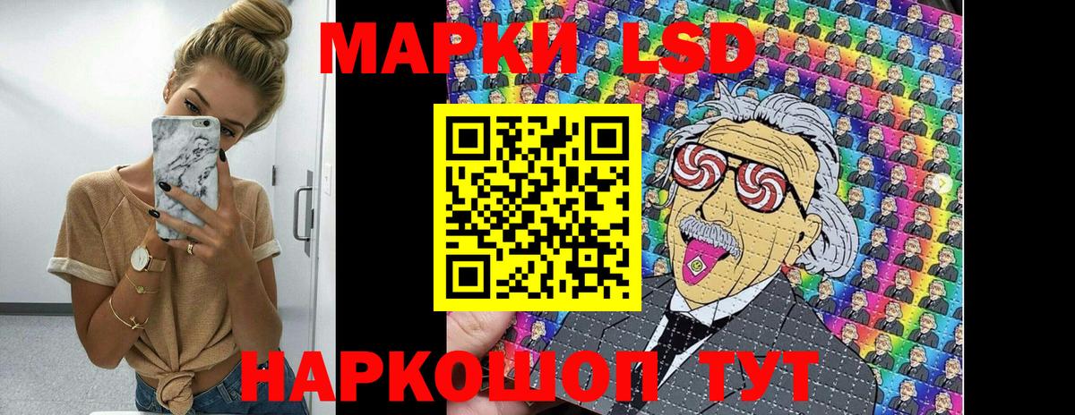 Марки NBOMe 1,8мг  Марки NBOMe 1,8мг  Марки N-bome  Вход с VPN  Рязань 