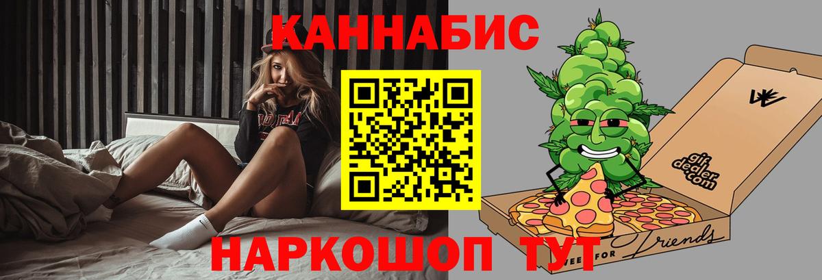 Бошки марихуана Amnesia Рязань