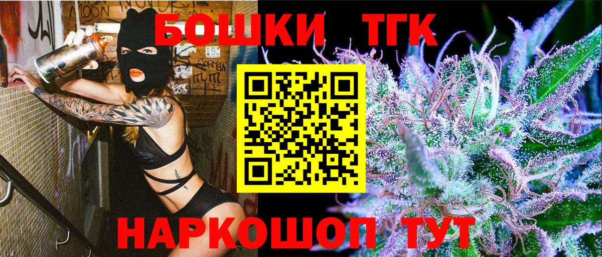Конопля SATIVA & INDICA  Вход с VPN  МАРИХУАНА MAZAR  Рязань 
